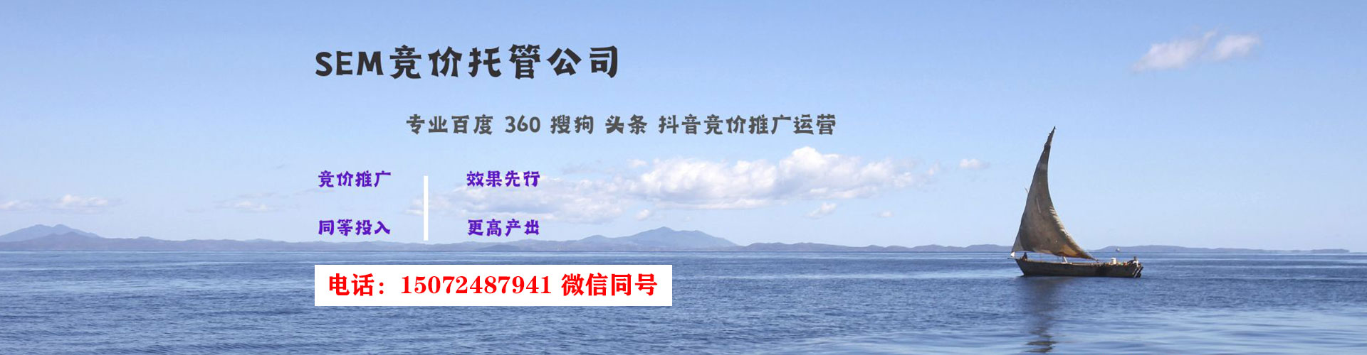 高雄百度竞价赚钱