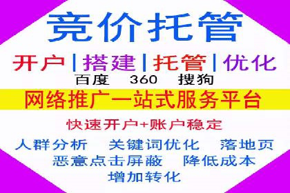 百度推广公司案例分析：效果显著的成功案例